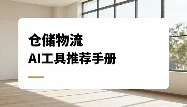 小程序商城性能优化中的产品架构设计